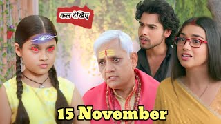 Man sundar serial  Ruhi ke sath aaye Pandit ji 🤯  15 November  mansundarserial [upl. by Meghann301]