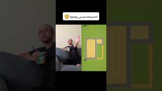 ممكن اشتراك 🥺 funnymemes دويتو memesdz meme اكسبلور valorantdz minecraft algeria funny [upl. by Misaq]