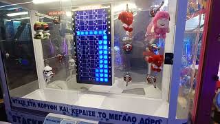 STACKER ARCADE GAME WIN JOKER PRIZE [upl. by Alexandra179]