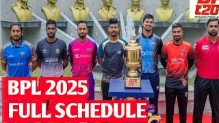 Bangladesh Premier League BPL 2025 Full Schedule BCB  Cricket  BPLbpl2025 [upl. by Hairakcaz]