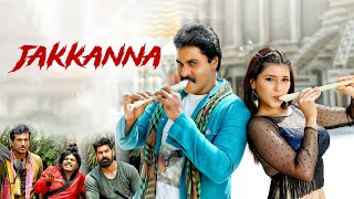 Jakkanna Blockbuster South Movie Hindi  2024 South Action Movie Hindi Dubbed [upl. by Naejarual]