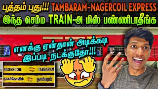 💥BRAND NEW COACHES TAMBARAMNAGERCOIL EXPRESS TRAVEL VLOG இப்படி ஒரு சூப்பர் TRAIN  Naveen Kumar [upl. by Sremlahc]