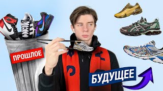 Топ кроссовок ASICS – самого СТИЛЬНОГО бренда 2024 🔥 [upl. by Atiuqet]