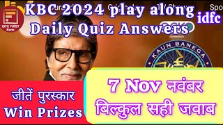 KBC idfc Daily offline quiz Answers 7 November today बिल्कुल सही जवाब [upl. by Alisen975]