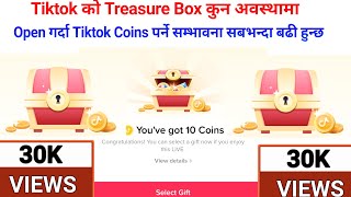 How to Open Treasure Box Tiktok FastTiktok Treasure Box TrickTiktok Treasure Box Open [upl. by Lonne]