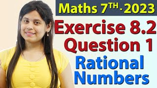 Q 1 Ex 82  Rational Numbers  Chapter 8  Maths Class 7th  NCERT New Syllabus 2023 CBSE [upl. by Phelps]