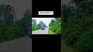 foryou vairalvideo travel bangladesh bus buslovers vairalshort unfreezmyaccour [upl. by Clarence]