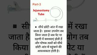 Jejunostomy Tube part3 Medical Equipment [upl. by Juback]