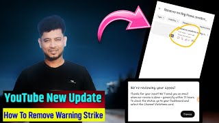 100  গ্যারান্টি সহকারে Warning strike রিমুভ করুন  YouTube community guideline  Technical Shohagh [upl. by Seko]