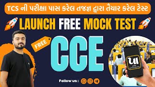 🚀LAUNCH FREE CCE MOCK TEST  TCS Pattern Mock Test  PATIYA Krunal Bhochiya [upl. by Lamprey811]