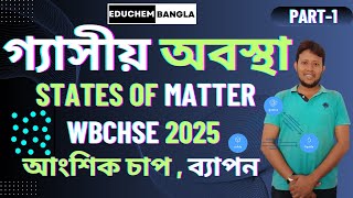 States of Matter  Class 11 Chemistry  Gaseous State  Semester 1  WBCHSE Chemistry 2025 [upl. by Ailecra]