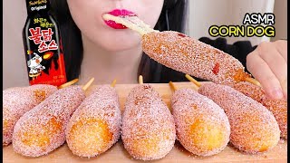 ASMR CHEESY CORN DOG SPICY FIRE SAUCE EATING SOUNDS 불닭소스 모짜 핫도그 리얼사운드 먹방 NO TALKING MUKBANG [upl. by Aleacem]