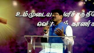 Time For Worship  ஆராதனை நேரம்  Rev Simson Florence MDiv  Messiah Prophetic Church  271024 [upl. by Eycal]