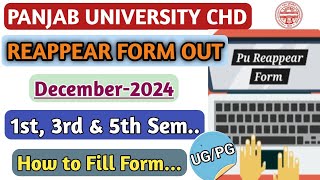 Panjab University CHD  Reappear Form OUT  Dec 2024  How to fill form online  AZ full detail [upl. by Egiaf655]