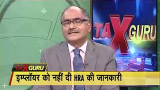 Can HRA be claimed while filing ITR if not granted by employer answered by Balwant Jain [upl. by Milks]