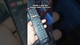 LED TV Remote NVTC 1306 [upl. by Littell]