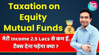 Mutual Fund Taxation in India  LTCG tax on mutual fund  Mutual Fund Tax Calculator [upl. by Richman]