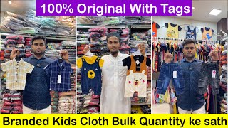 Branded Cheapest Export surplus Garments kids Export surplus I [upl. by Ellerahs]