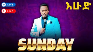 🔴 LIVE ዛሬመልካምይሆናል  Sunday SERVICE  Nov 9 2024  ቀጥታ ስርጭት ከእግዚአብሔር ሰው ነብይ ጆይ ጭሮ ጋር [upl. by Hara]