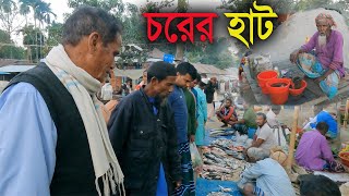 দুধকুমার নদী চরের হাট  কালিগঞ্জ হাট  Nageshwari  Kurigarm  UCS Documentary [upl. by Anilys233]