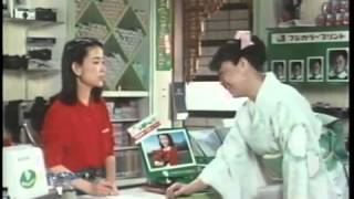 1980年CM 富士写真フイルム フジカラープリント お名前編 岸本加世子 樹木希林 ACCグランプリ [upl. by Anitrebla]