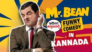 Mr Beans Hilarious Kannada Comedy Show youtube kannada [upl. by Pepin943]