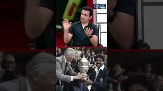 Gautam Gambhir on 1983 World Cup Kapil Dev is Always Shown Holding The 1983 Trophy  shorts [upl. by Orag]