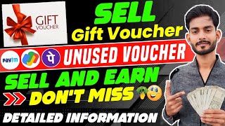 🎁How To Sell Gift Voucher  Unused Voucher Kaise Sell Kare  Sell Gift Cards Online Instantly [upl. by Silloc359]