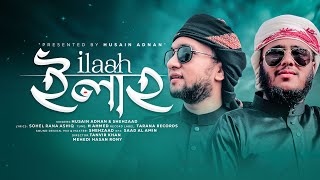 নতুন আলোচিত ইসলামি নাশীদ  Hasbi Rabbiহাসবি রাব্বি  Husain Adnan amp Shehzaad  Kalarab  2021 [upl. by Ahtelat759]