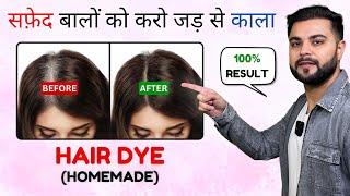 खूबसूरत Brown Hair Color at Home 100 Natural Dye to Reverse Premature Greying [upl. by Anelim528]