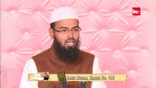 Namaz Mein Saf Ki Ahmiyat Aur Hamari Saf Kaisi Hoti Hai By Adv Faiz Syed [upl. by Essined704]