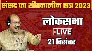 PM Modi at Lok Sabha LIVE  143 MP Suspended  Parliament Security Breach Parliament Session [upl. by Donn]