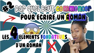 2 PAR QUEL BOUT COMMENCER POUR ÉCRIRE UN ROMAN 2  les 4 éléments fondateurs dun roman [upl. by Gottuard]