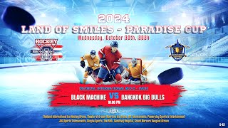 Black Machine ۷ʂ Bangkok Big Bulls  2024 Land of Smiles  Paradise Cup  Div Int Rec C  West [upl. by Hilleary726]