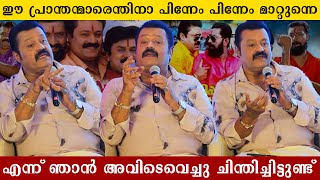 Suresh Gopi About Thenkasipattanam  Thenkasipattanam  Suresh Gopi Lal Thenkasipattanam Movie [upl. by Zysk]