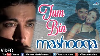 Kumar Sanu amp Alka Yagnik  Tum Bin Full Video Song  Mashooka  Bappi Lahiri  Hindi Romantic Song [upl. by Voletta]