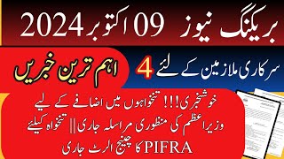 pay increase approval required important letter issued PIFRA change alert for October salaries [upl. by Gnah]