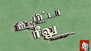 Bittu Bitta Reelu  Vishwaroopam 2 Madras Cafe Prabhu Deva Vijay sethupathi  Vikatan TV [upl. by Alra]