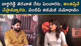 Gandharva Movie Team Special Interview  Sandeep Madhav  Gayathri Suresh  Sheetal Bhatt [upl. by Raye]