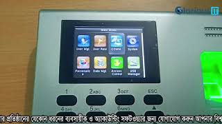 Zkteco Time Attendance Software Setup and Configuration Full [upl. by Nerret]