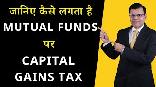 Capital Gains Tax applicable on redemption of Mutual Funds  Pankaj Mathpal [upl. by Nera]