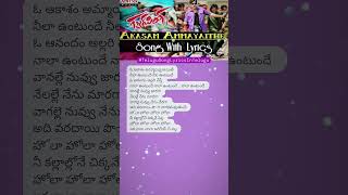 😍 Aakasam Ammayaithe Song Lyrics Whatsapp Status Video  Gabbar Singh Songs  Pawan Kalyan 😍 [upl. by Elfstan]