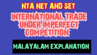 NTA NET ECONOMICS INTERNATIONAL TRADE UNDER IMPERFECT COMPETITIONMALAYALAM EXPLANATION [upl. by Oskar276]