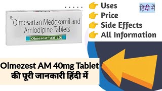 Olmezest Am 40mg Tablet Uses Benefits Price Side Effects Full Information in Hindi [upl. by Aimej]