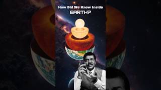 How Did We Find Out What’s Inside the Earth 🌍Neil DeGrasse Tyson neildegrassetyson astrophysics [upl. by Bobbi390]