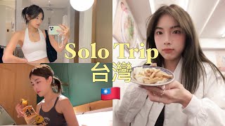 台灣 vlog 🇹🇼 一個人的旅行 ✈️ [upl. by Deryl132]