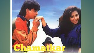 Chamatkar  Full Movie Hindi 1992  Naseeruddin Shah Shah Rukh Khan Urmila Matondkar [upl. by Anegroeg772]