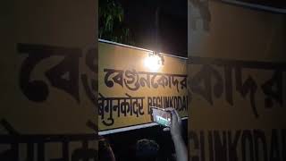 Begunkodor station haunted station kalipuja2024 theme bengalifestivals shortvideos update [upl. by Xyla115]