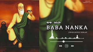 BABA NANKALOVELY GOSLANPUNJABI DHARMIK SONG2024 gurunanakdevji punjabisong aitechnology [upl. by Aidekal]