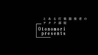 グロッケンで「ひまわりの約束」を演奏してみた [upl. by Rosmunda]